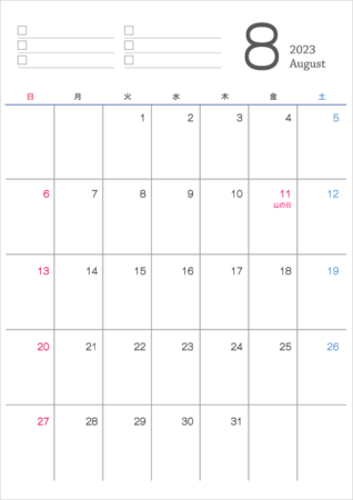 シンプルなデザインの2023年(令和5年)8月のカレンダー