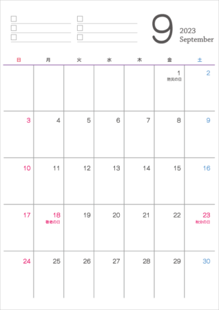 シンプルなデザインの2023年（令和5年）9月のカレンダー