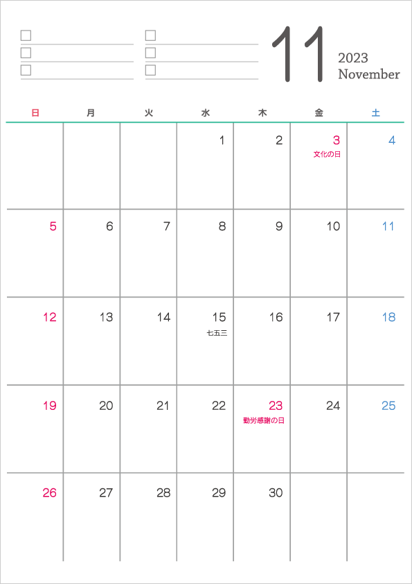 シンプルなデザインの2023年（令和5年）11月のカレンダー