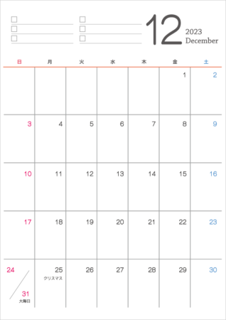シンプルなデザインの2023年(令和5年)12月のカレンダー