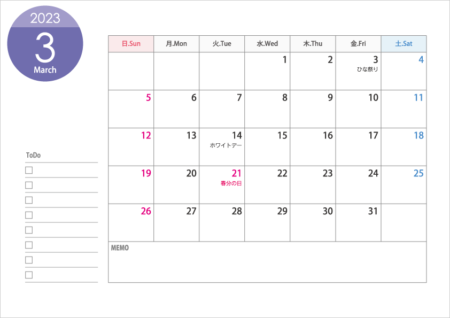 A4横・2023年3月(令和5年)カレンダー・印刷用