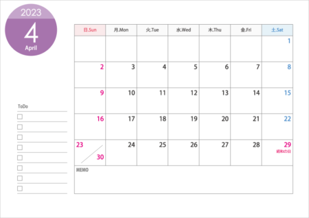 A4横・2023年4月(令和5年)カレンダー・印刷用