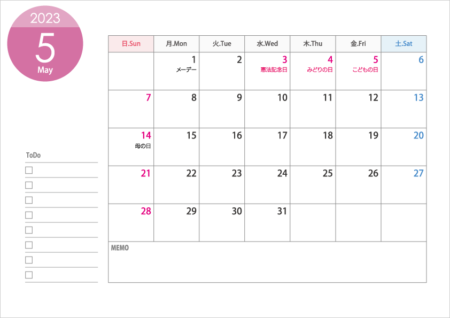 A4横・2023年5月(令和5年)カレンダー・印刷用