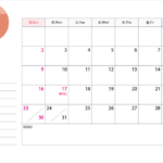 7月 全てのイラストが無料 かわいいテンプレート