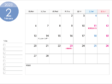 月曜始まりの2023年（令和5年）2月のカレンダー・印刷用