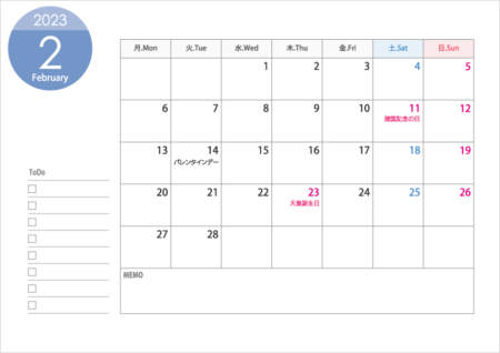 月曜始まりの2023年（令和5年）2月のカレンダー・印刷用