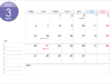 月曜始まりの2023年（令和5年）3月のカレンダー・印刷用