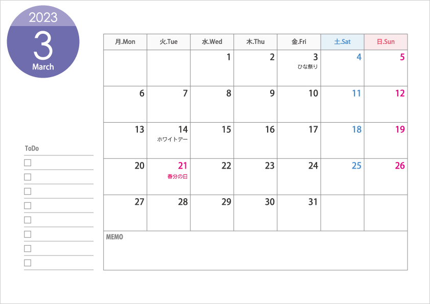 月曜始まりの2023年（令和5年）3月のカレンダー・印刷用