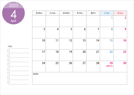 月曜始まりの2023年(令和5年)4月のカレンダー・印刷用