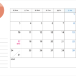 シンプルなデザインの23年 令和5年 5月のカレンダー イラスト無料 かわいいテンプレート