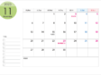 月曜始まりの2023年（令和5年）11月のカレンダー・印刷用