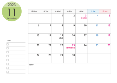 月曜始まりの2023年(令和5年)11月のカレンダー・印刷用