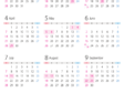 A4縦・2024年（令和6年）1月～12月の年間カレンダー_2