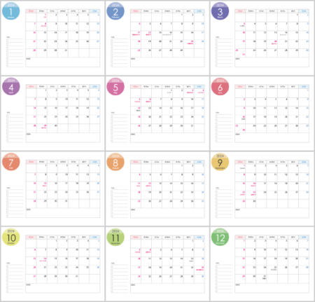 A4横・2024年(令和6年)1月~12月の年間カレンダー