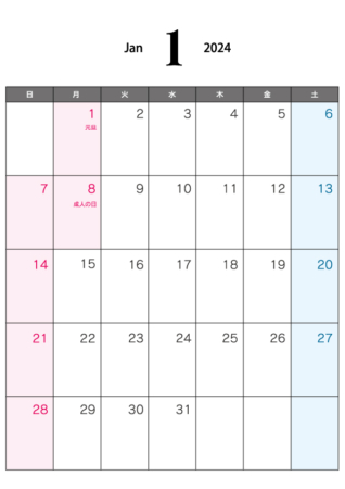 2024年1月（A4）カレンダー・印刷用