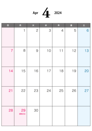 2024年4月（A4）カレンダー・印刷用