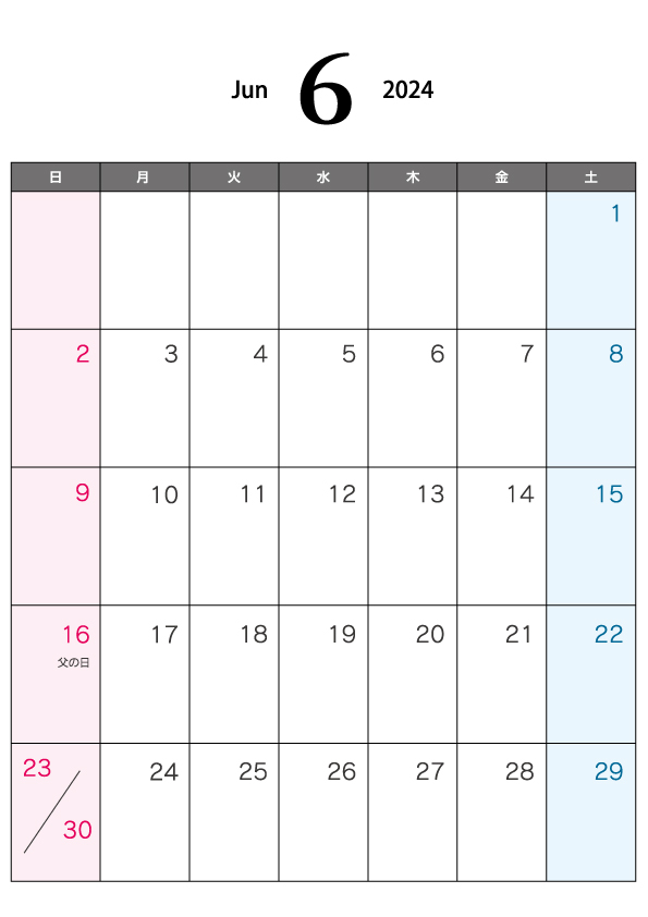 2024年6月（A4）カレンダー・印刷用