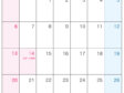 2024年10月（A4）カレンダー・印刷用
