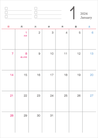 シンプルなデザインの2024年（令和6年）1月のカレンダー