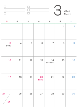 シンプルなデザインの2024年(令和6年)3月のカレンダー