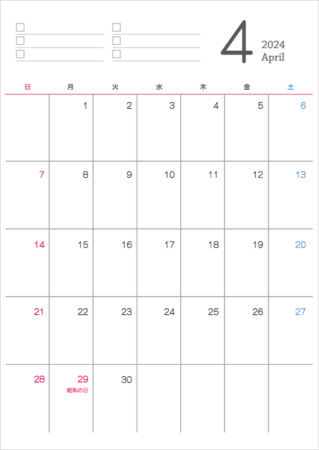 シンプルなデザインの2024年(令和6年)4月のカレンダー
