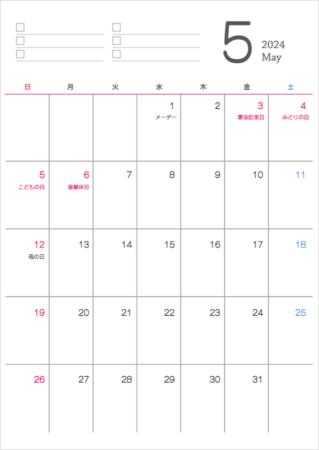 シンプルなデザインの2024年（令和6年）5月のカレンダー