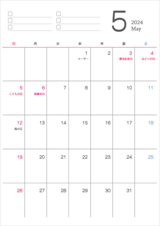 シンプルなデザインの2024年(令和6年)5月のカレンダー