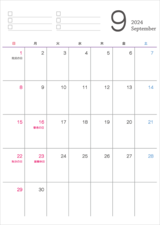 シンプルなデザインの2024年（令和6年）9月のカレンダー