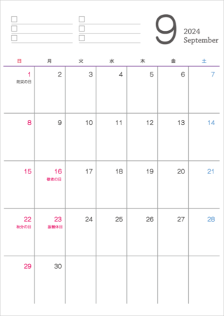 シンプルなデザインの2024年(令和6年)9月のカレンダー