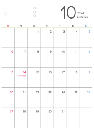 シンプルなデザインの2024年（令和6年）11月のカレンダー