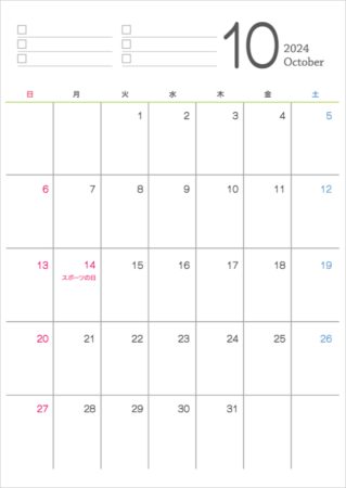 シンプルなデザインの2024年(令和6年)11月のカレンダー