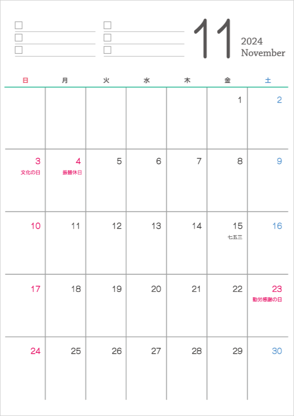 シンプルなデザインの2024年（令和6年）11月のカレンダー