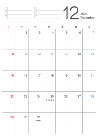 シンプルなデザインの2024年(令和6年)12月のカレンダー