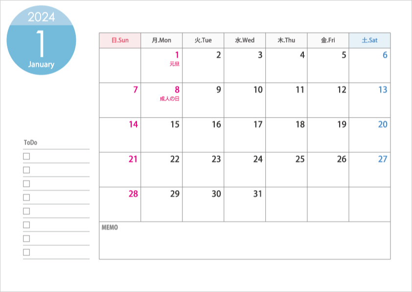 A4横・2024年1月（令和6年）カレンダー・印刷用
