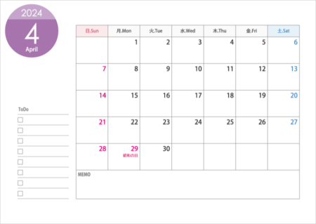 A4横・2024年4月(令和6年)カレンダー・印刷用