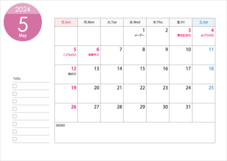 A4横・2024年5月（令和6年）カレンダー・印刷用