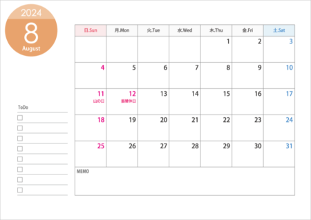 A4横・2024年8月（令和6年）カレンダー・印刷用