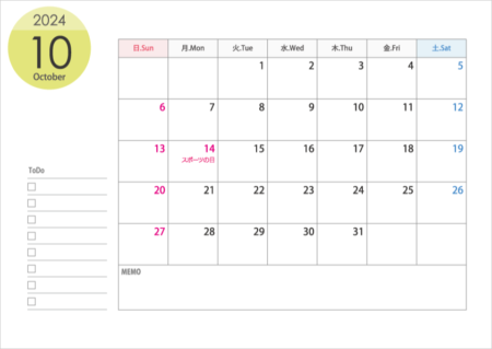 A4横・2024年10月（令和6年）カレンダー・印刷用