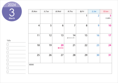 月曜始まりの2024年(令和6年)3月のカレンダー・印刷用