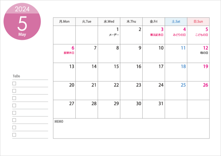 月曜始まりの2024年（令和6年）5月のカレンダー・印刷用