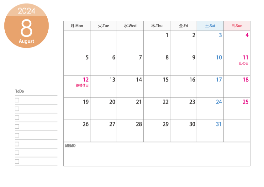 月曜始まりの2024年（令和6年）8月のカレンダー・印刷用