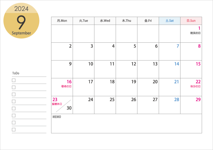 月曜始まりの2024年（令和6年）9月のカレンダー・印刷用