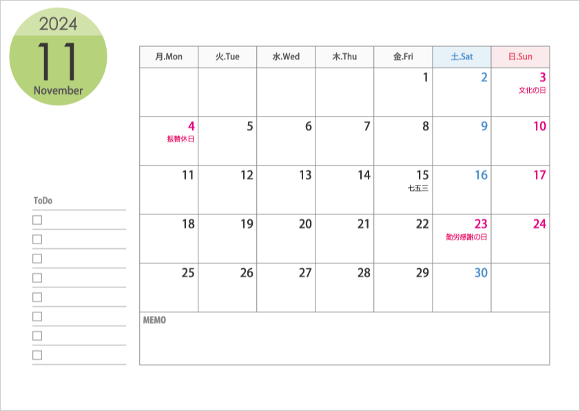 月曜始まりの2024年（令和6年）11月のカレンダー・印刷用