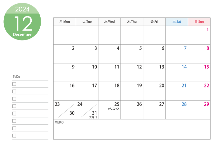 月曜始まりの2024年（令和6年）12月のカレンダー・印刷用