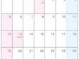 無料の2025年1月（A4）カレンダー・印刷用