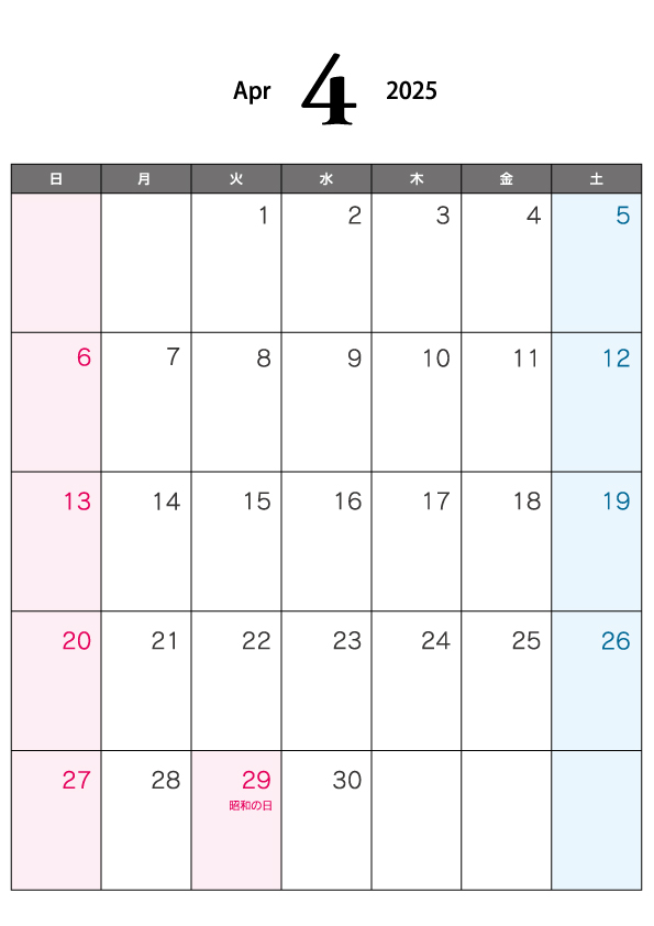 無料の2025年4月（A4）カレンダー・印刷用