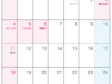 無料の2025年5月（A4）カレンダー・印刷用