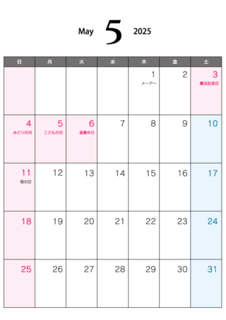 無料の2025年5月（A4）カレンダー・印刷用