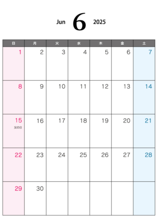 無料の2025年6月（A4）カレンダー・印刷用
