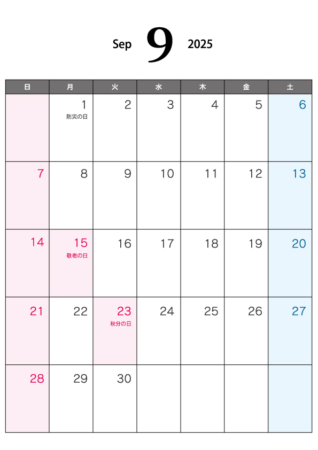 無料の2025年9月（A4）カレンダー・印刷用